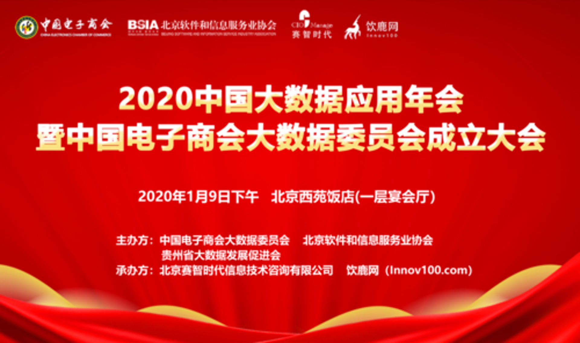 福州系统集成:从弱电智能化到数字化转型的关键一步