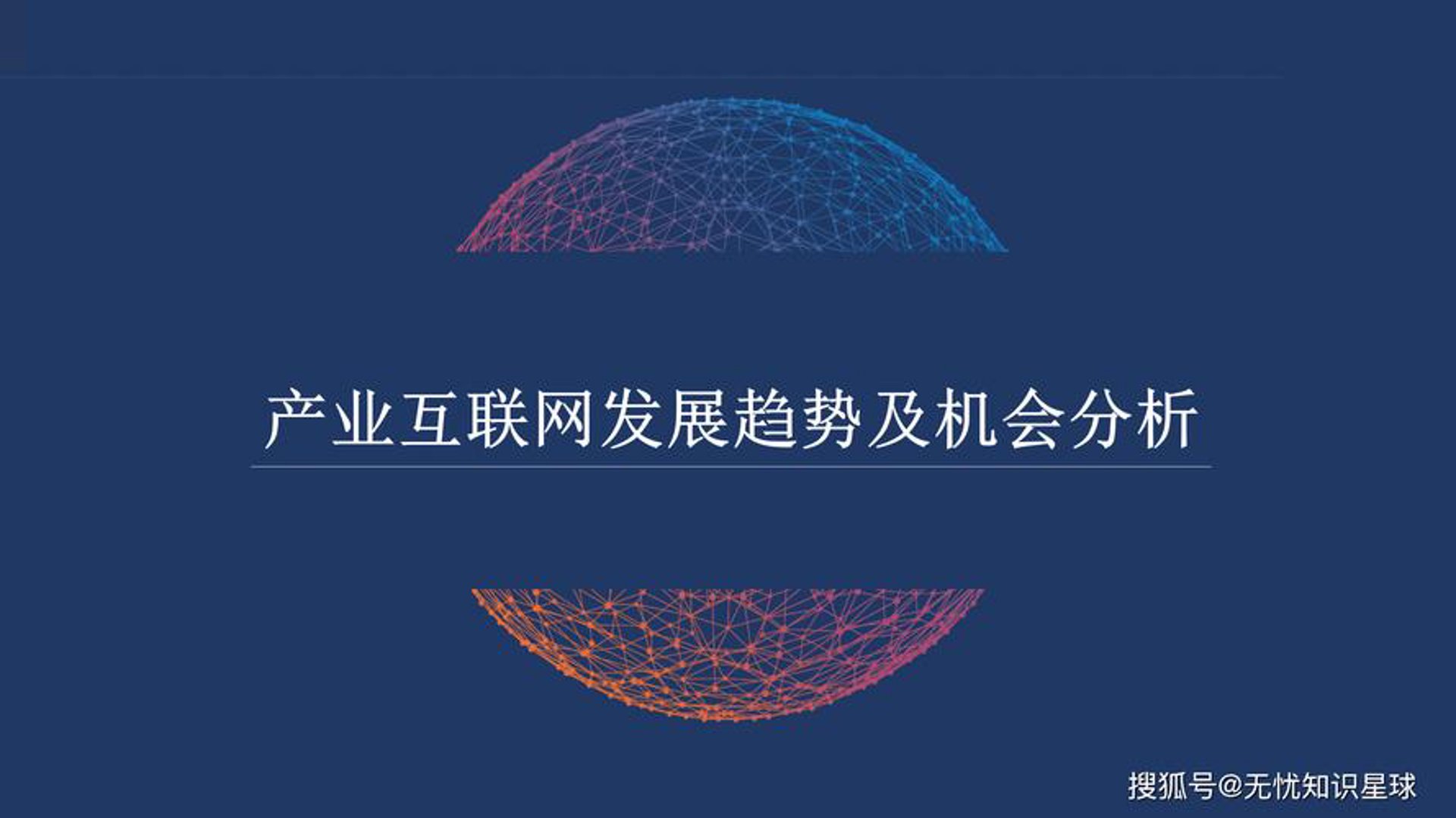 卓信系统集成